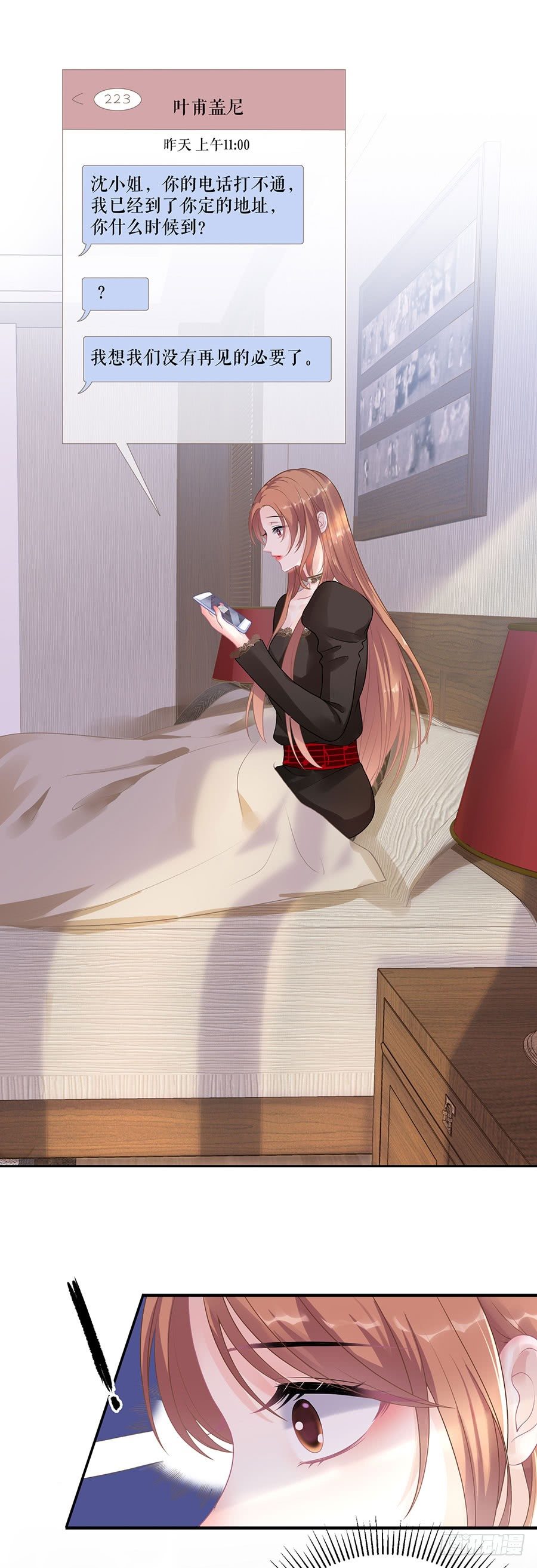 手表 第 7 页