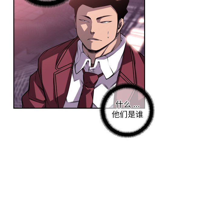 第107话 第 8 页