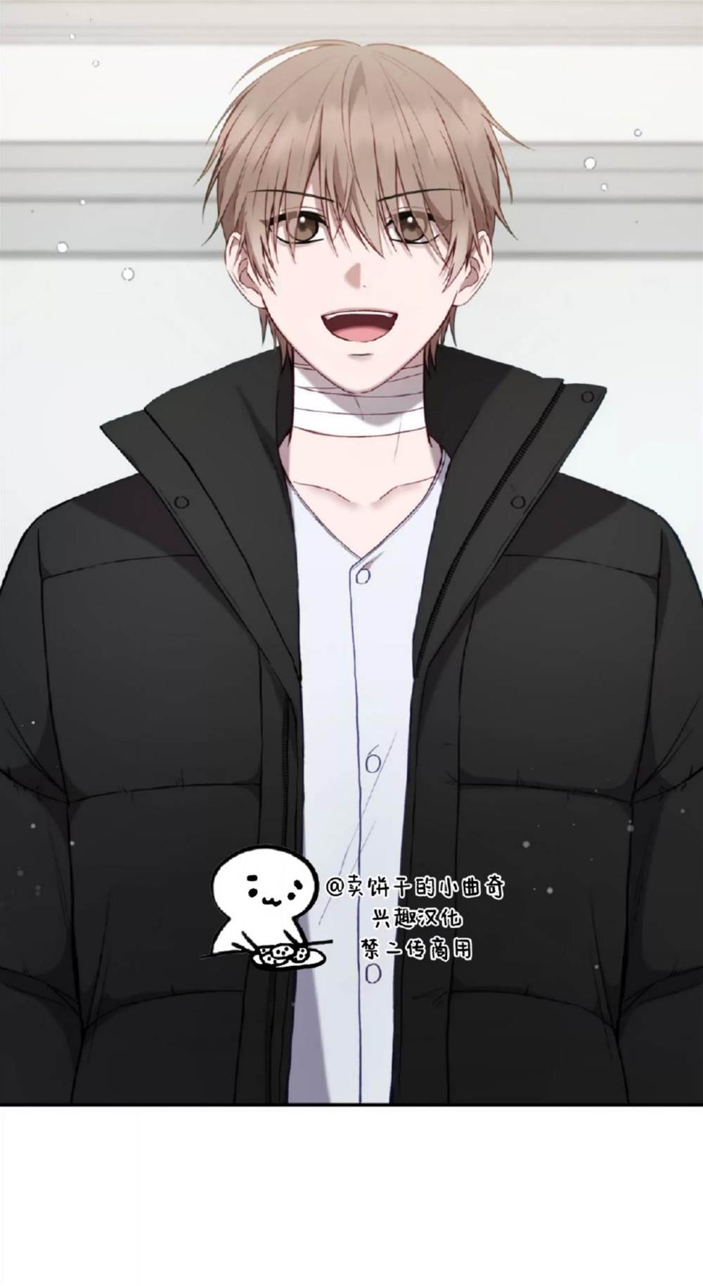 第3话 第 8 页
