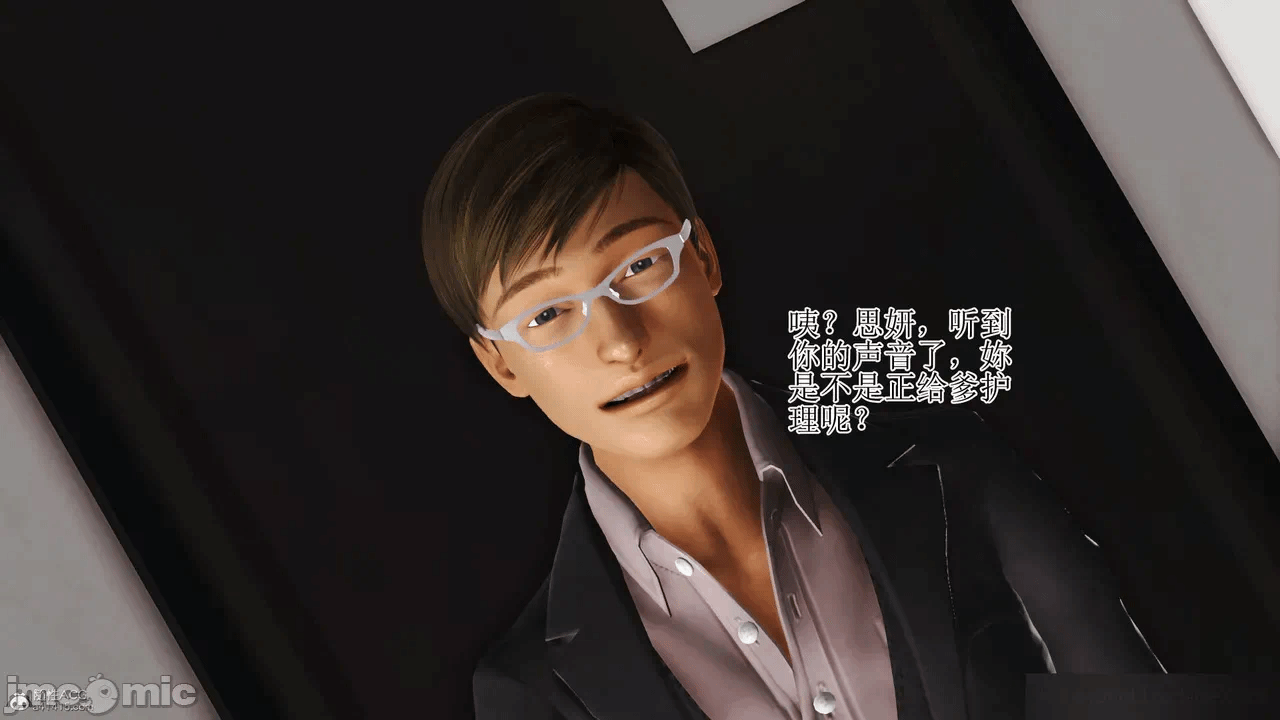 第一话 第 422 页