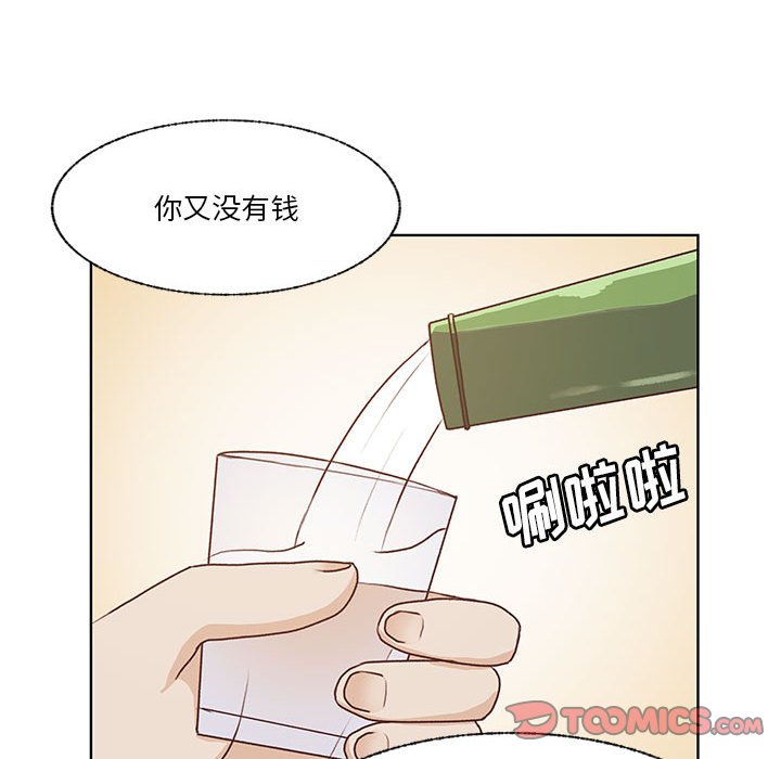 第68话 第 48 页
