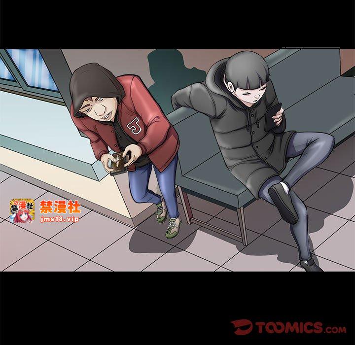 第4话 第 57 页