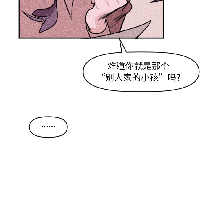 第30话 第 14 页