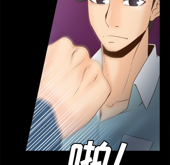 第40话 第 23 页