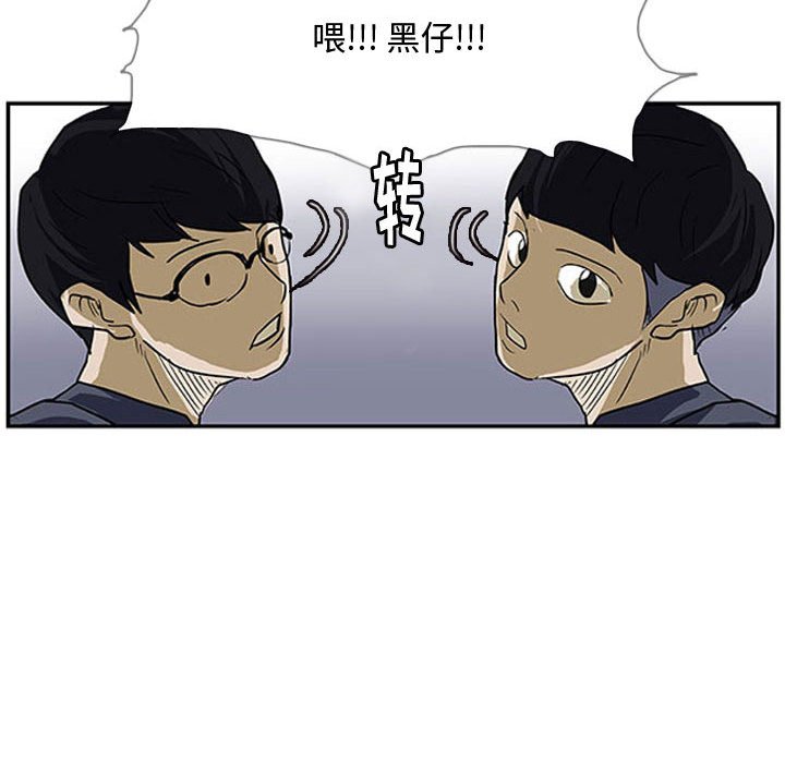第13话 第 14 页