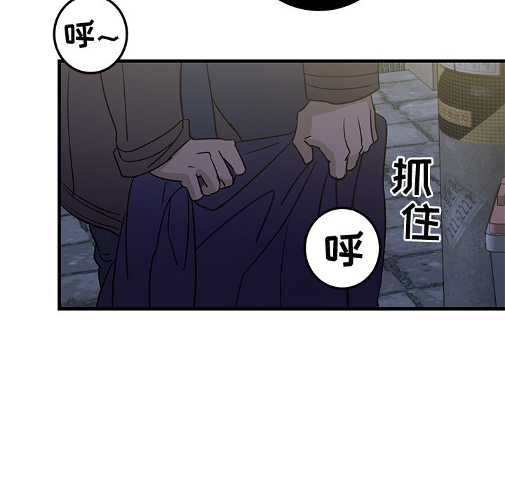 第29话 第 5 页