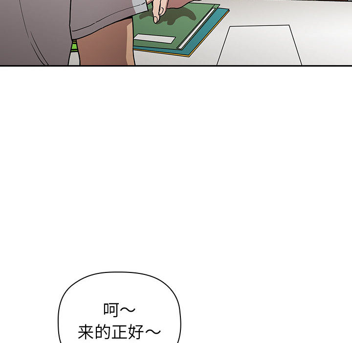 第1话 第 68 页