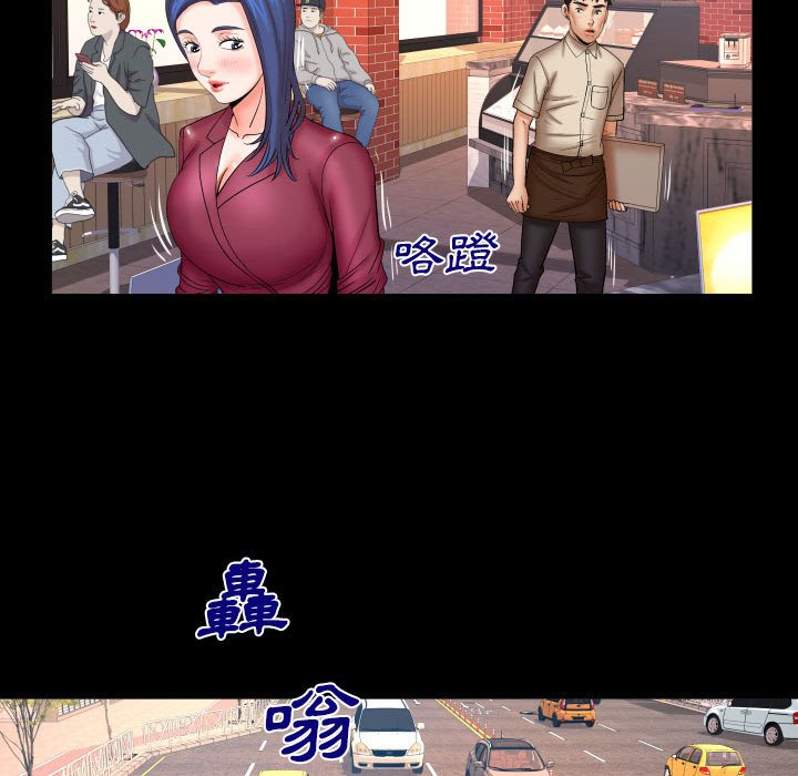 第89话 第 68 页