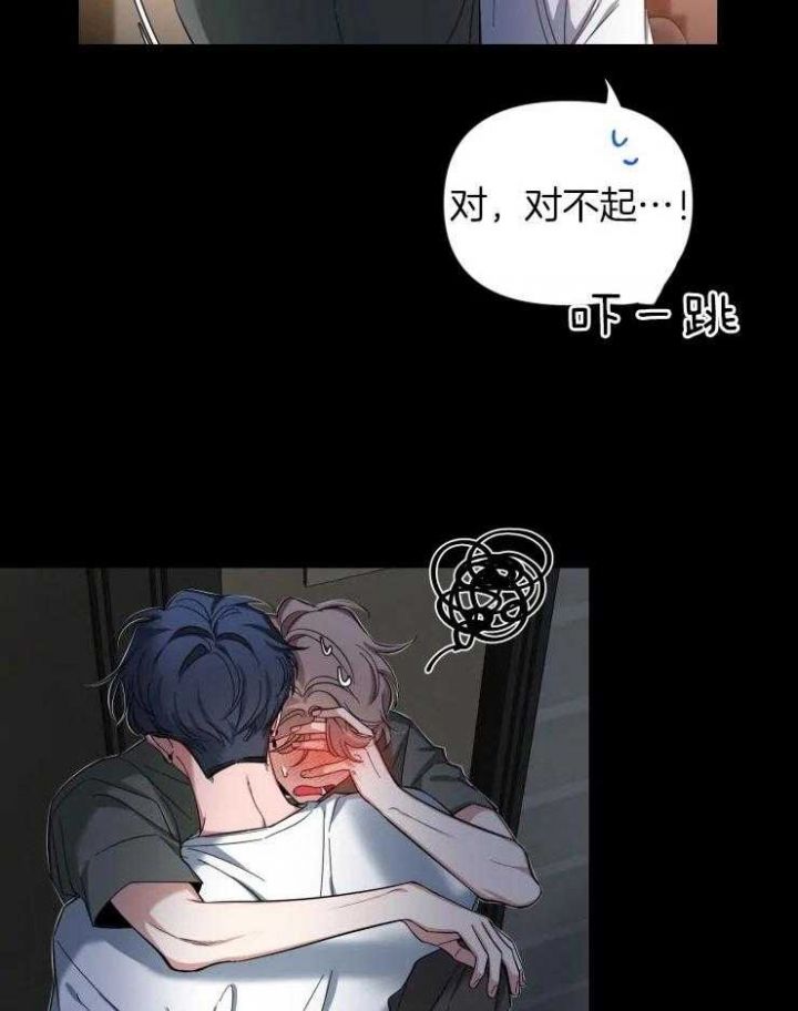 第77话 这哥真是...！ 第 11 页