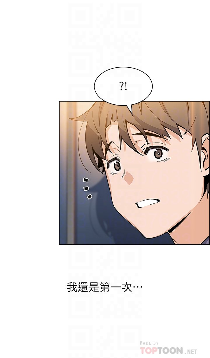 第35话 - 老闆娘性感的黑色装扮 第 18 页