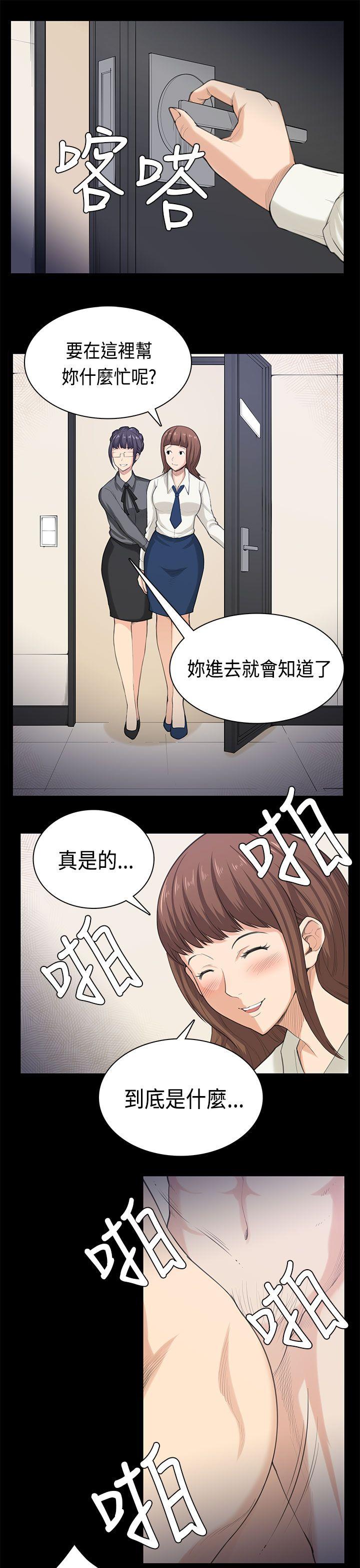 最终话 第 18 页