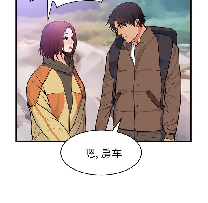 第40话 第 34 页