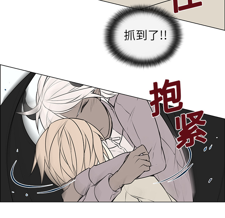 第4话 第 31 页