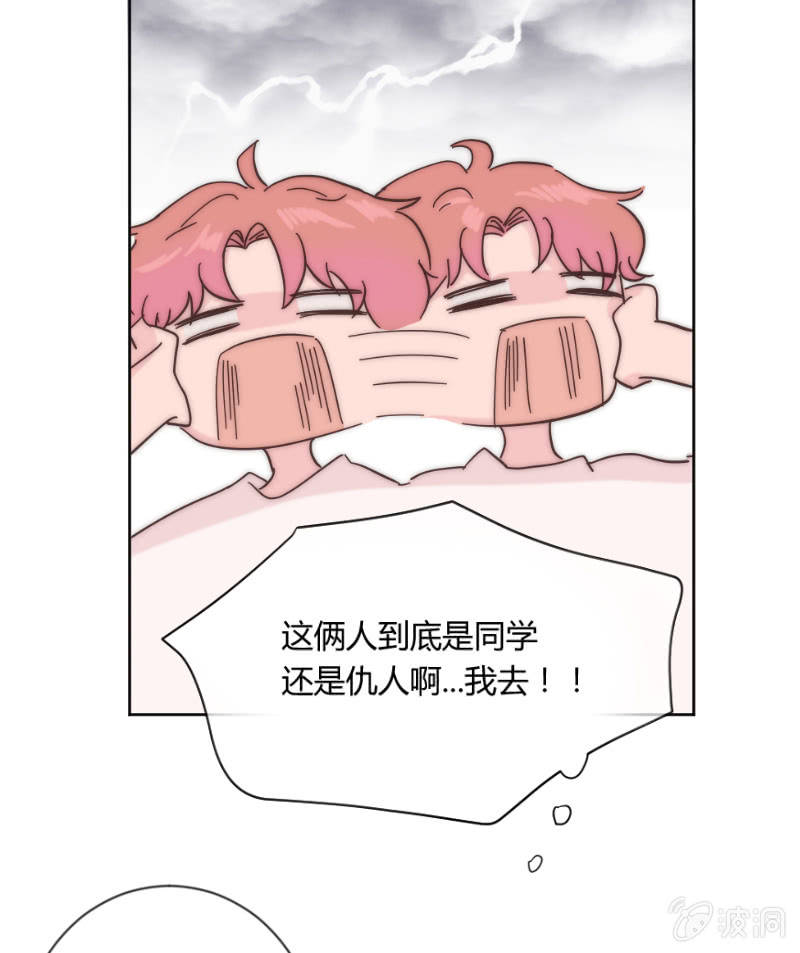 第二十五话 溺水 第 8 页