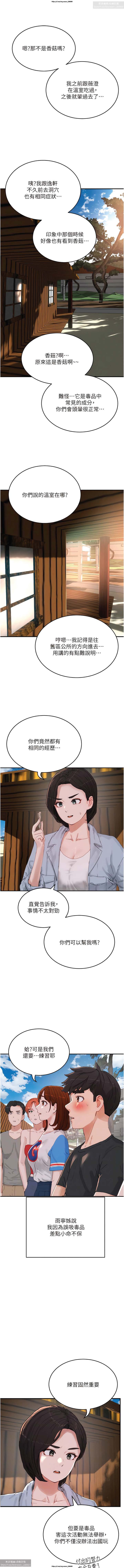第1话 第 299 页