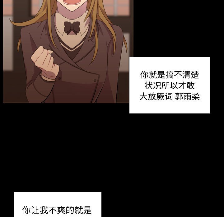 第48话 第 39 页