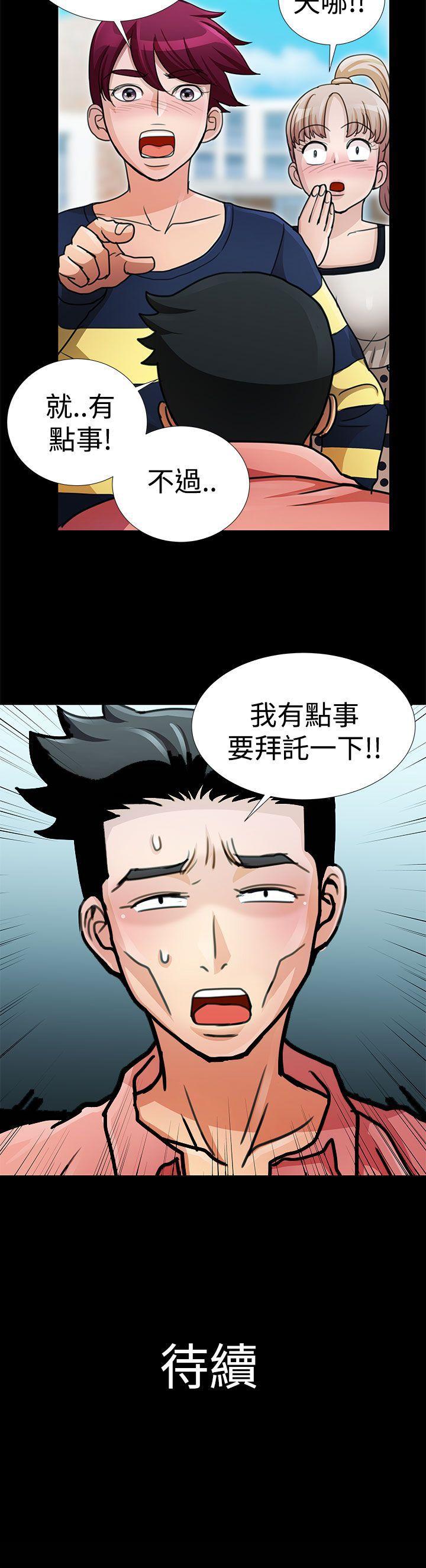 第13话 第 18 页