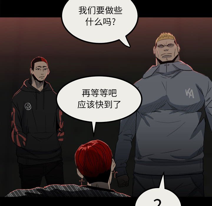 第78话 第 19 页