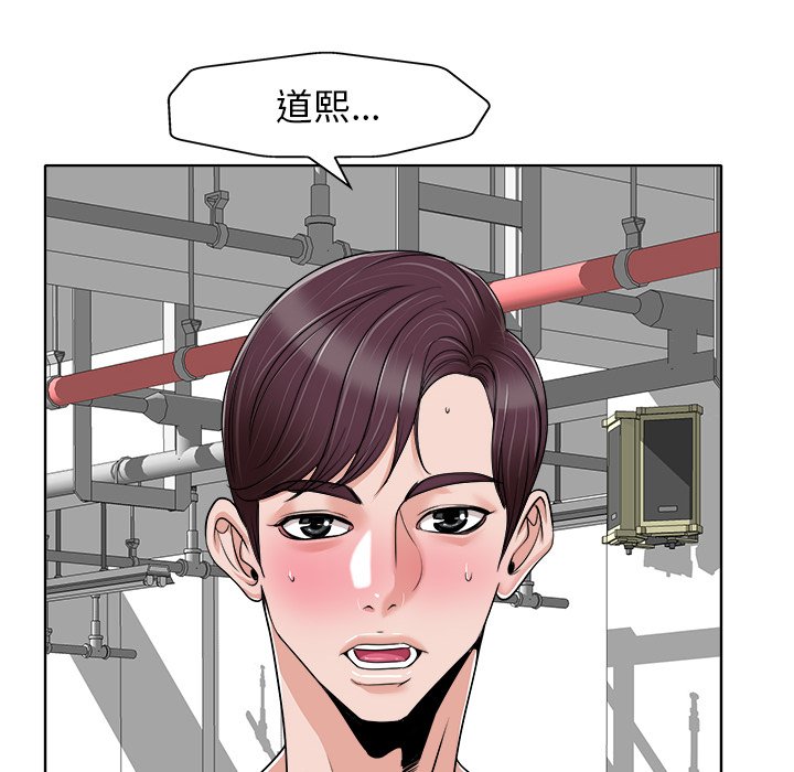 第23话 第 91 页