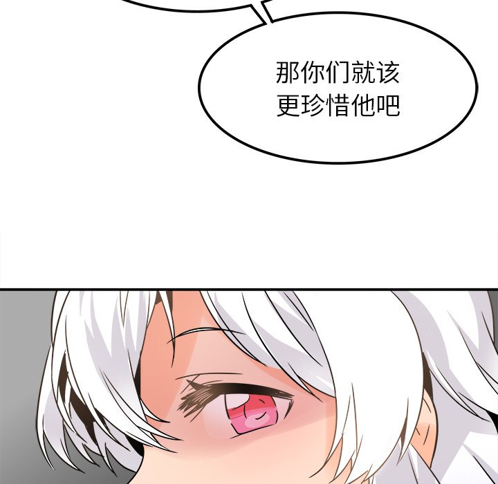 第20话 第 102 页