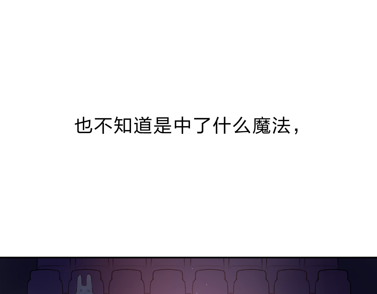 第43话 发卡 第 60 页