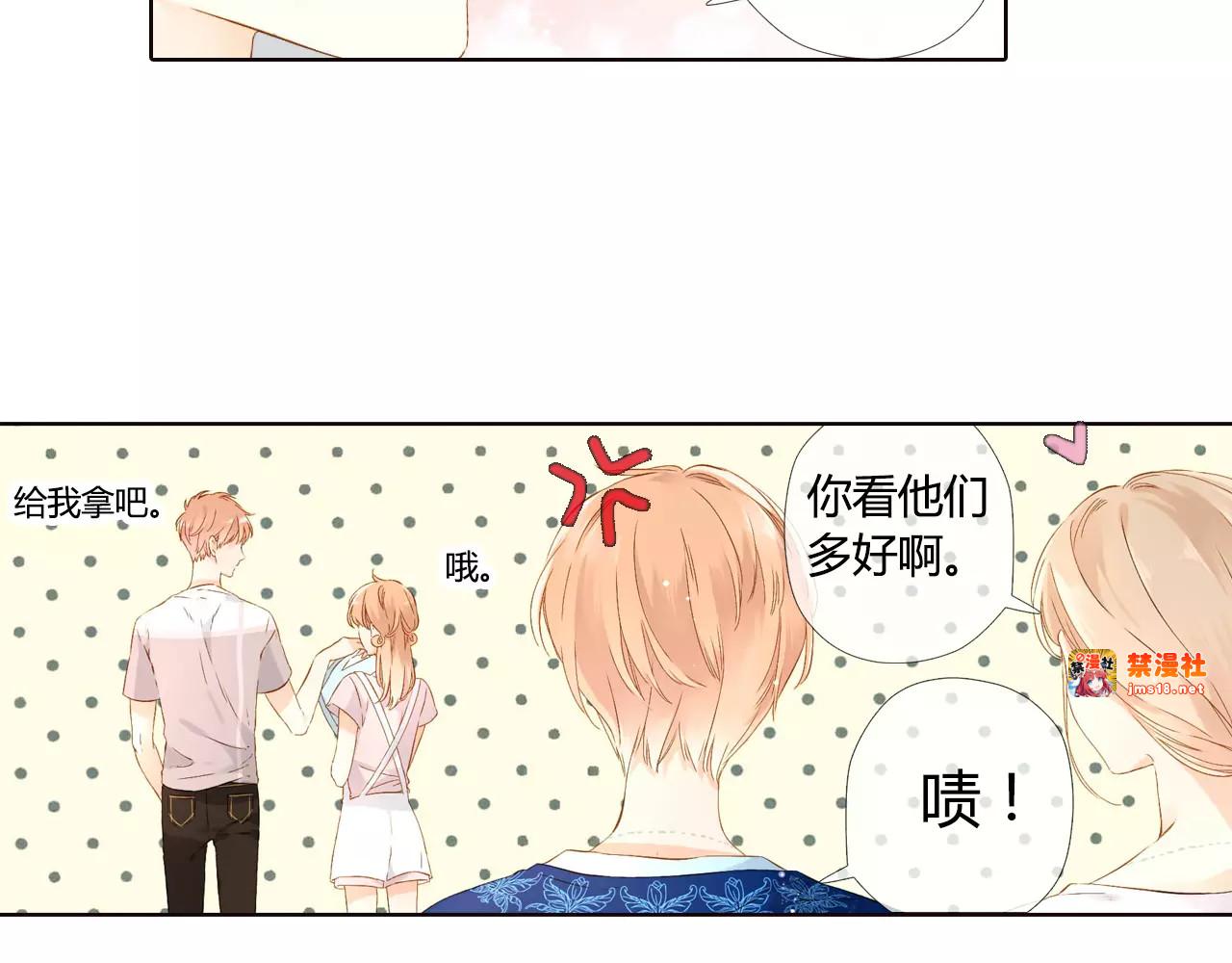 第51话 两位母亲大人（下） 第 71 页