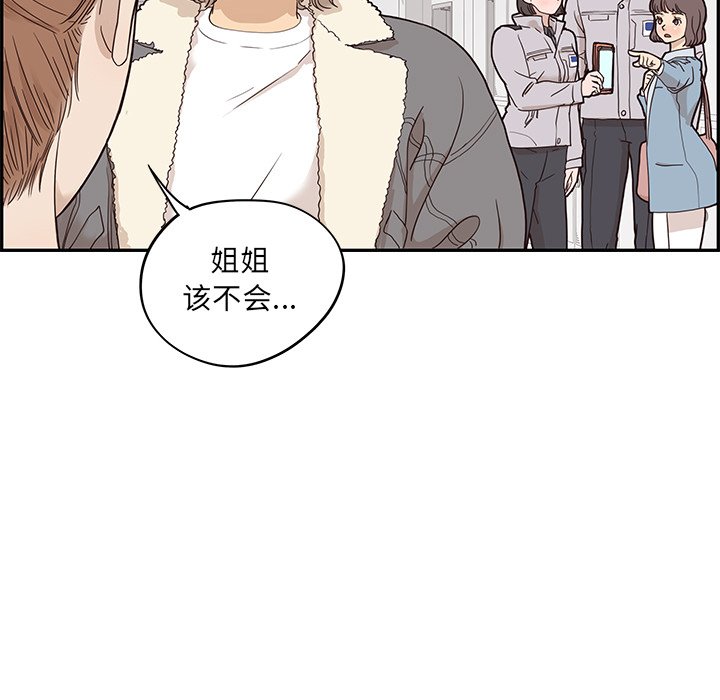 第35话 第 89 页