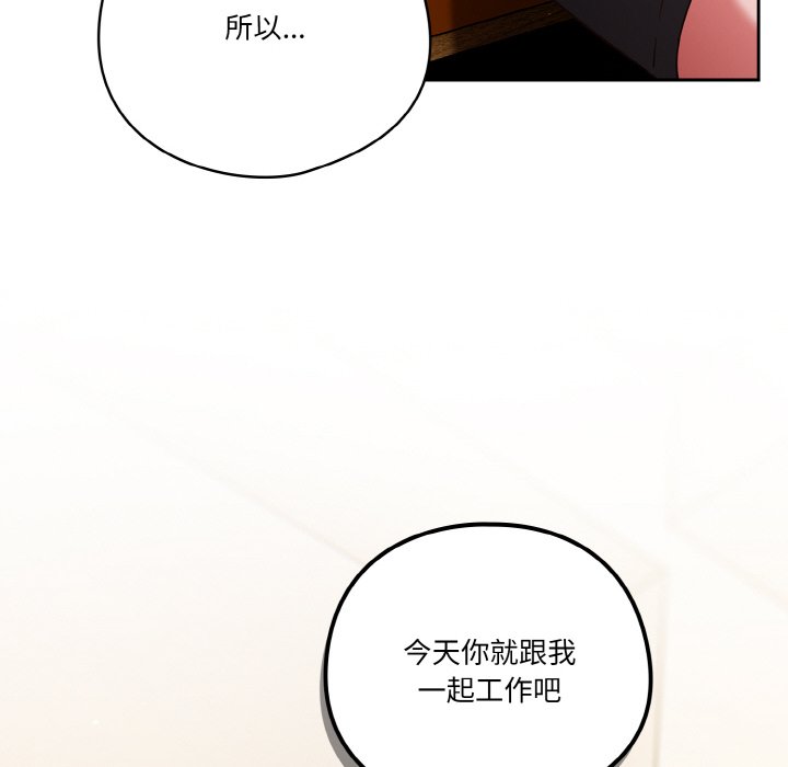 第18话 第 148 页