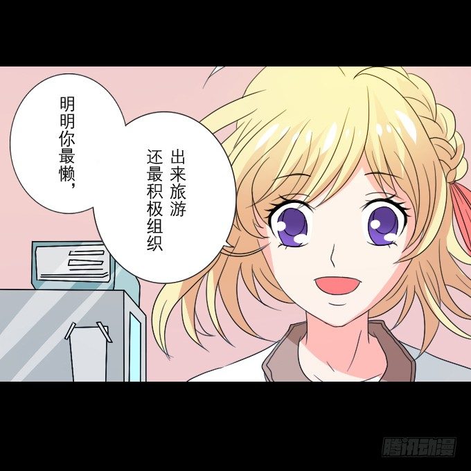 63-一起向玻璃栈道，前进！ 第 15 页