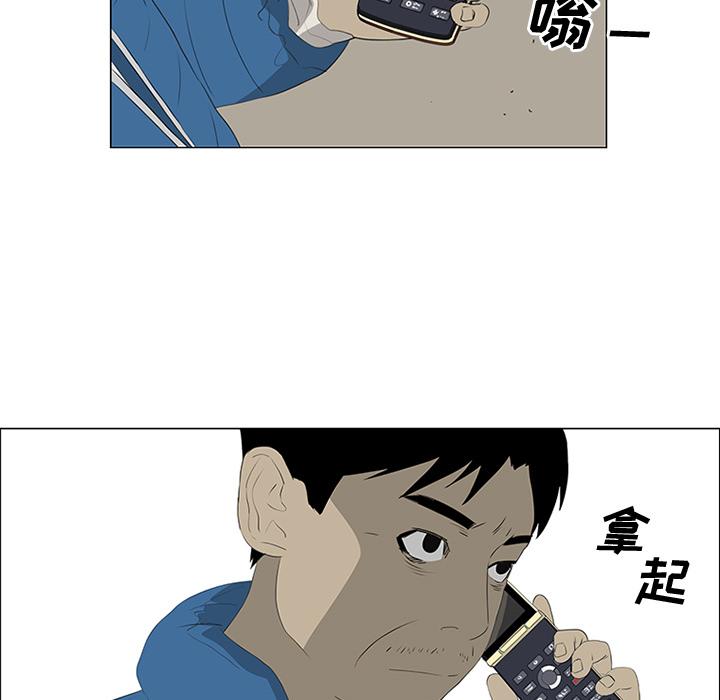 第35话 第 79 页