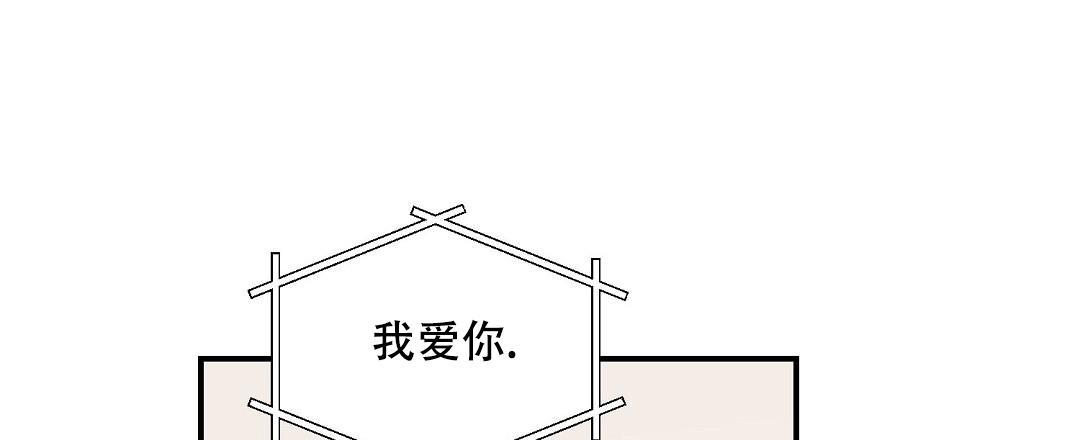 第87话 外传（5） 第 29 页