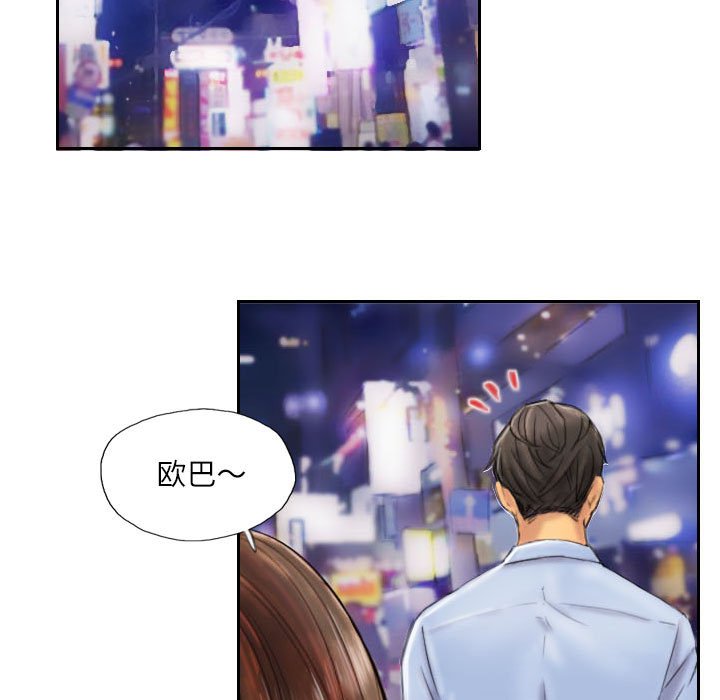 第6话 第 48 页