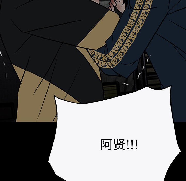 第98话 第 134 页