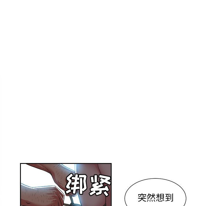 第20话 第 33 页