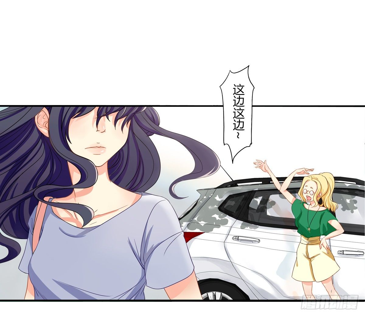 初来 初识 第 6 页