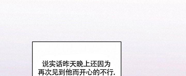 第12话 彻夜未眠 第 55 页