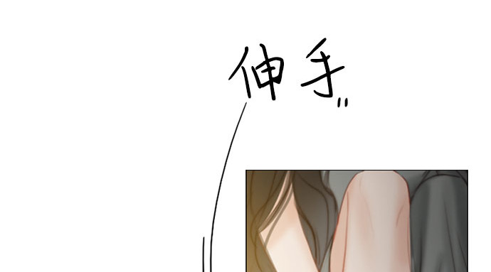 第7话 琉璃花园（3） 第 40 页