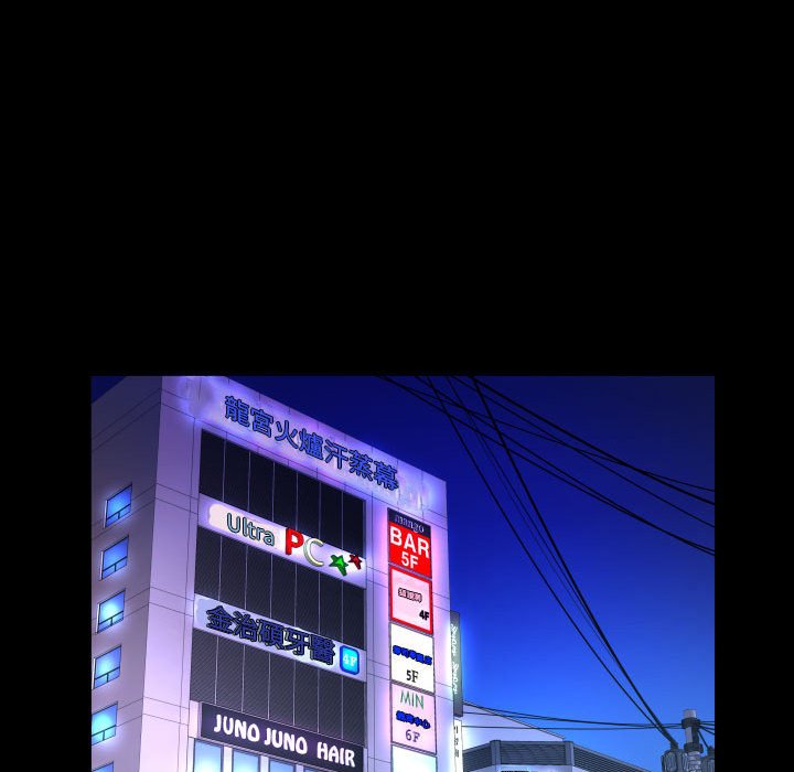 第83话 第 67 页