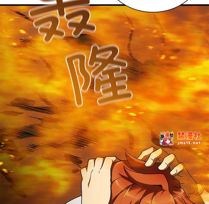 第19话 第 101 页