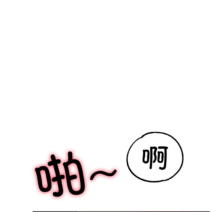 第35话 第 36 页