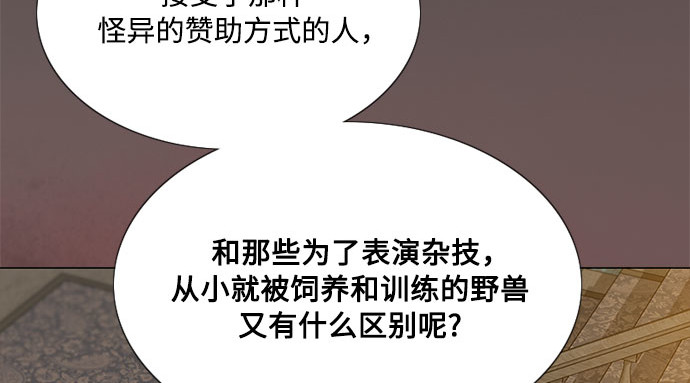 第45话 芭蕾舞女八音盒（2） 第 63 页
