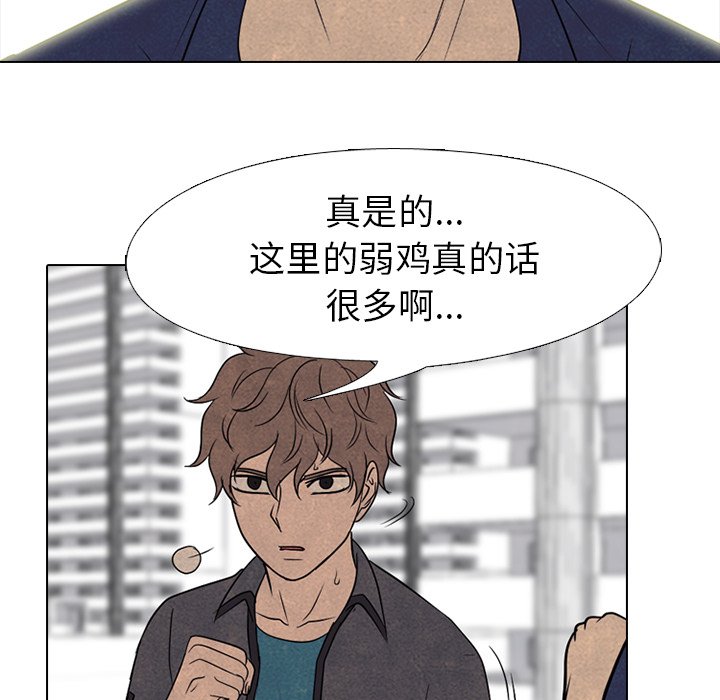 第158话 第 54 页