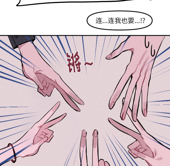 第13话 第 37 页