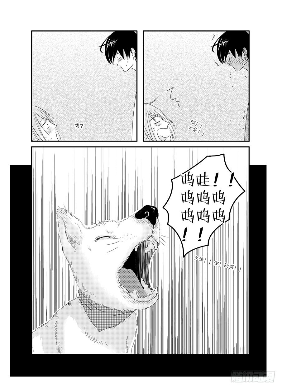sexy song 03 第 4 页