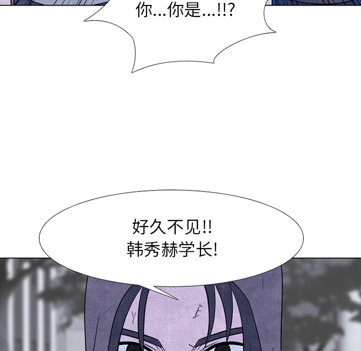 第251话 第 116 页