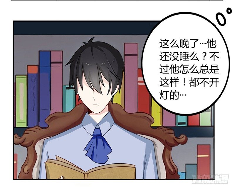 026 难道他是孤儿 第 22 页