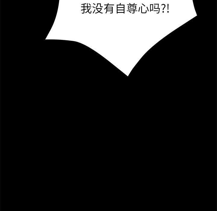 第32话 第 104 页