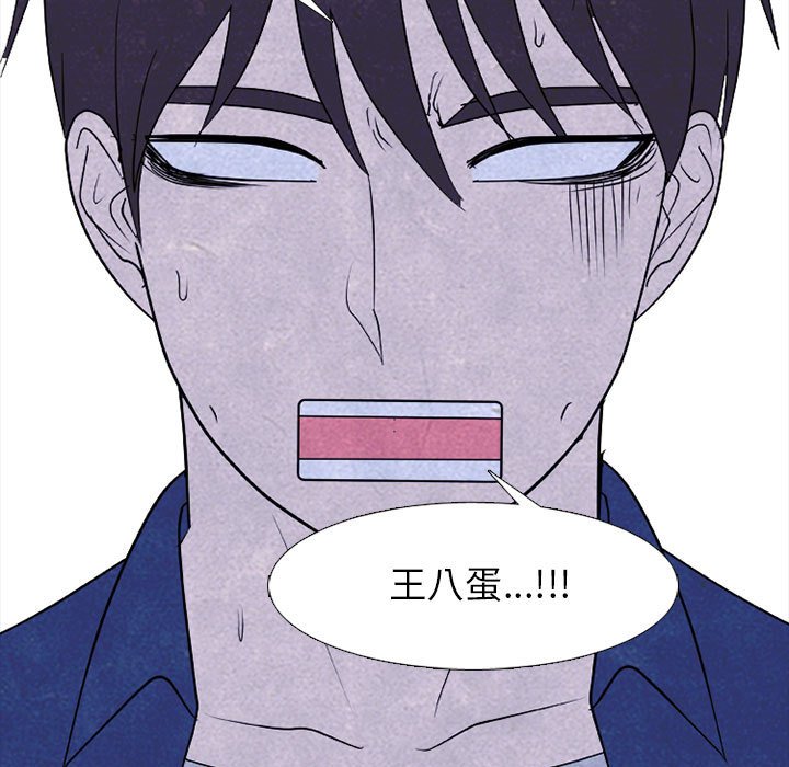 第276话 第 61 页
