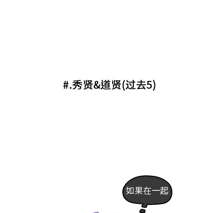 第83话 第 59 页
