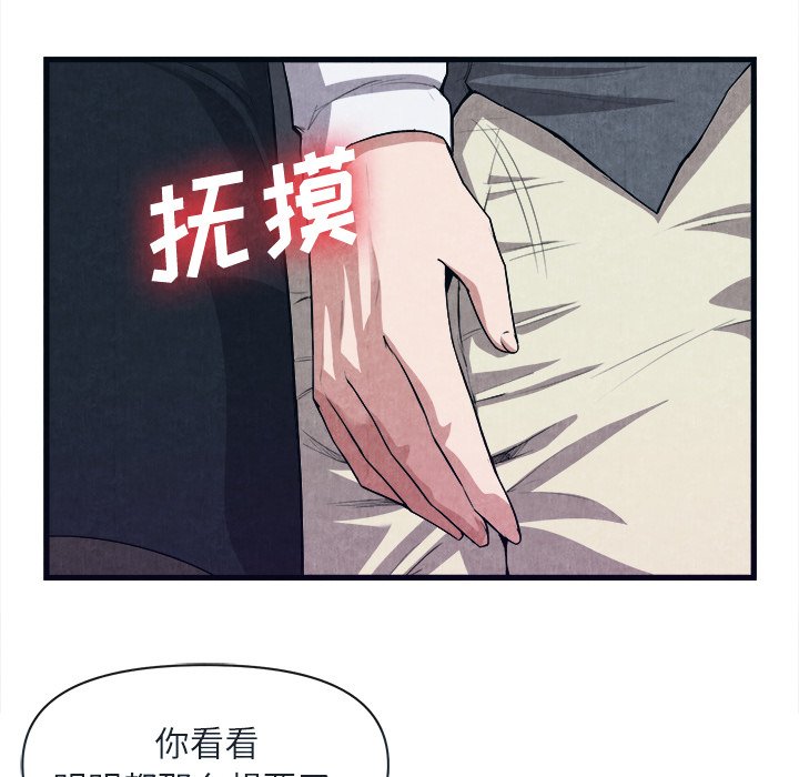 第29话 第 66 页